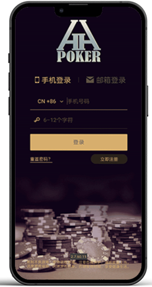 HHpoker在线客服界面