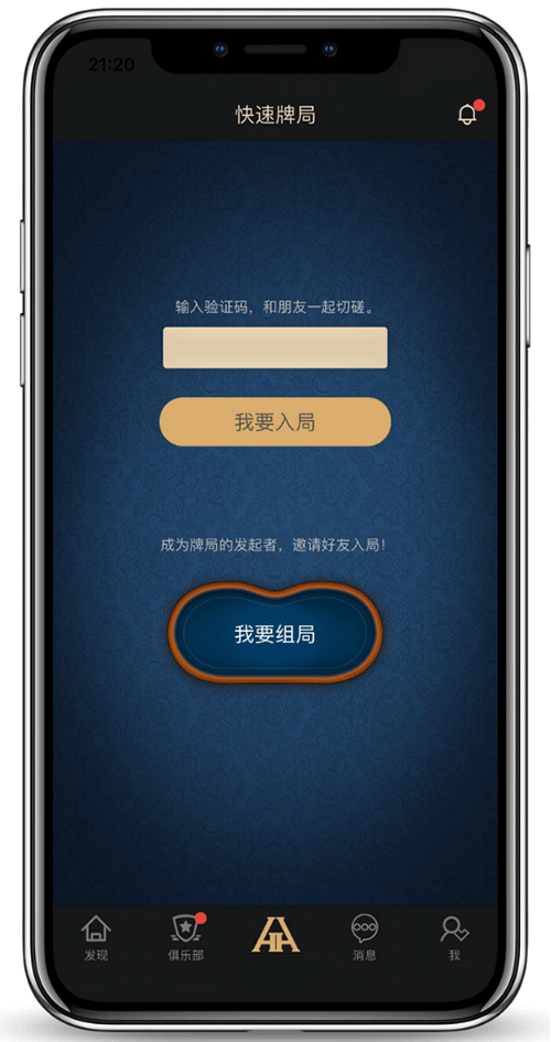 HHpoker客服对话截图